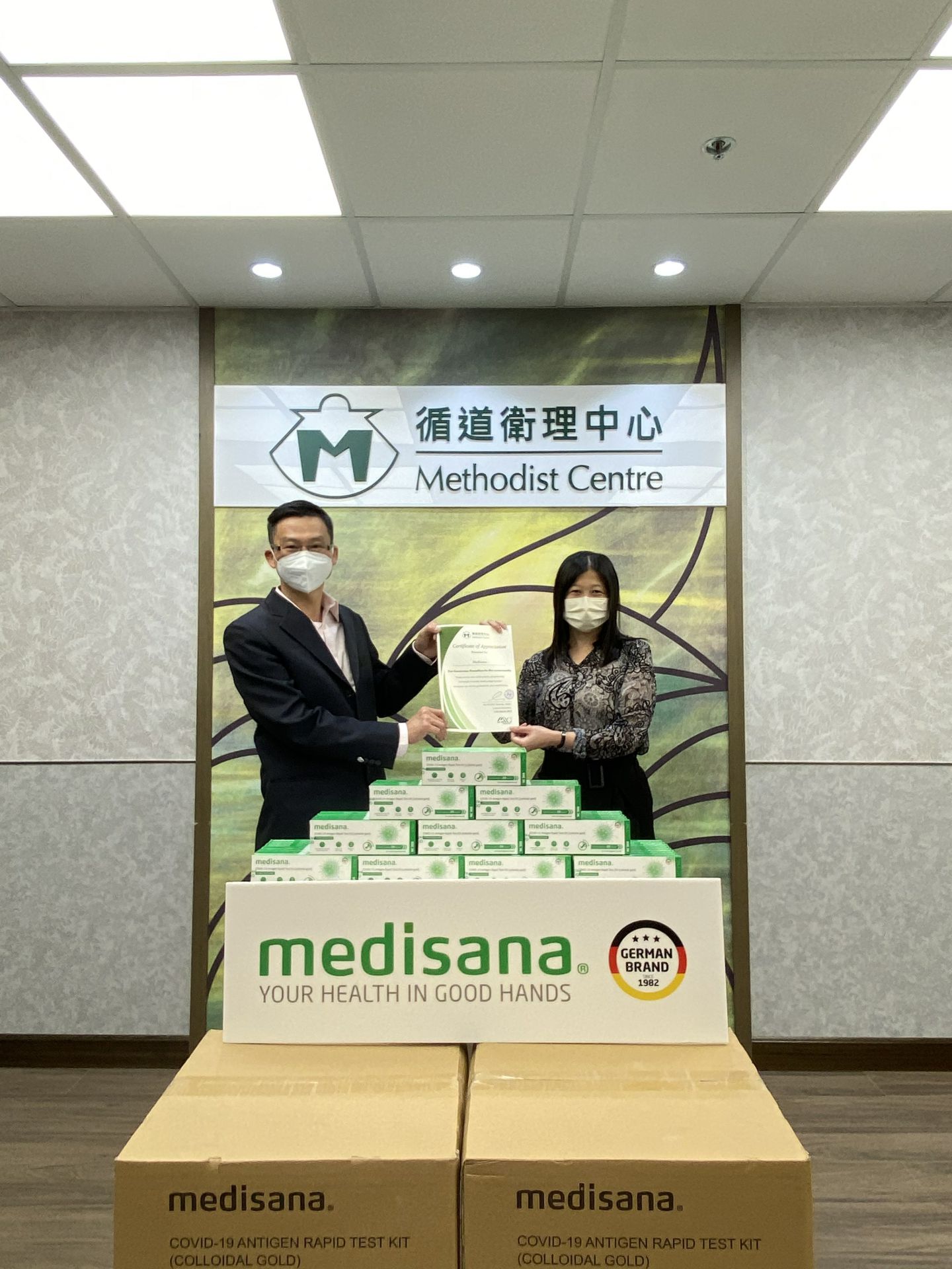 米兰站·官方端网站-米兰(中国)在行动 | medisana暖心驰援香港